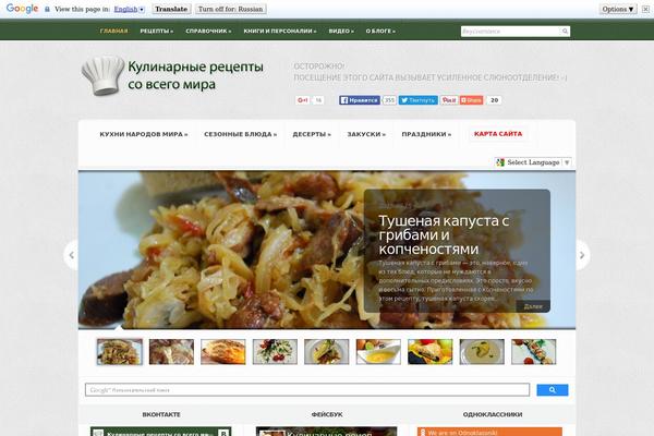Aggregate theme site design template sample