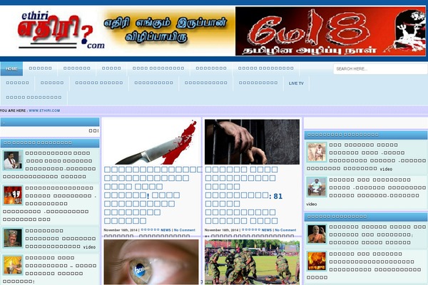 Site using jcwp copy paste blocker plugin
