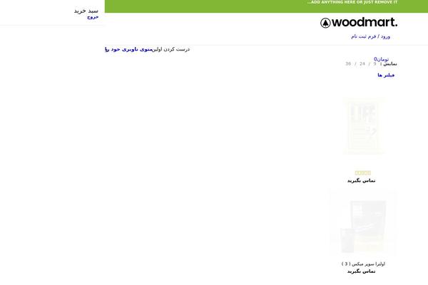 Site using Elementor plugin