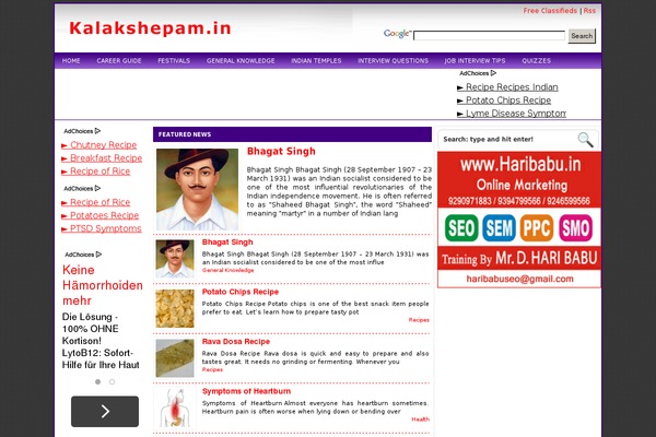 Gemer theme site design template sample