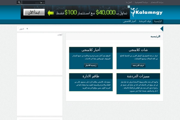 Site using JJ NextGen JQuery Slider plugin