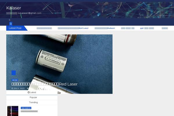 Newsup theme site design template sample