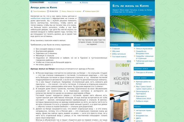Site using Global Translator plugin