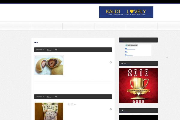 BlogPress theme site design template sample