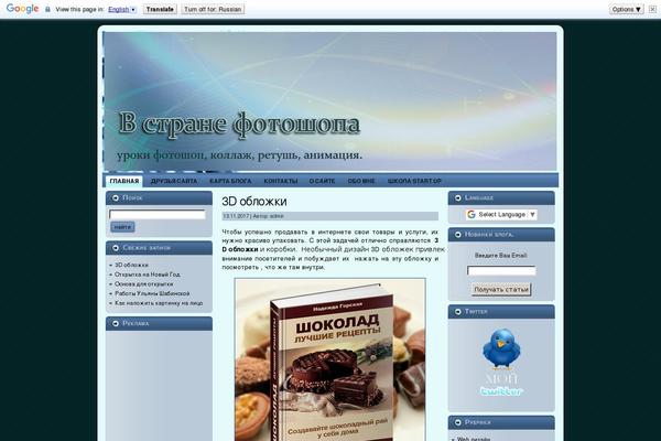 Site using Newsletter plugin