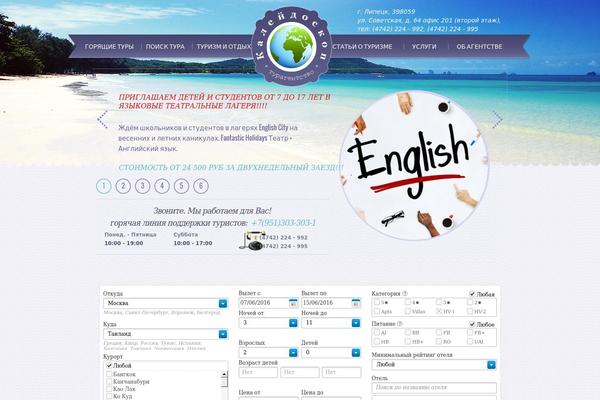 Theme1876 theme site design template sample