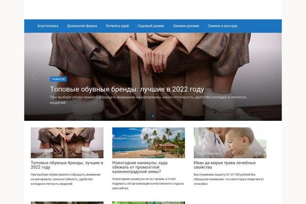 Root theme site design template sample