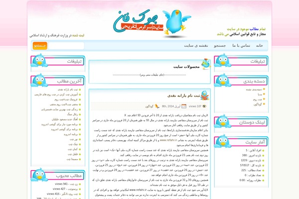 Abolijoon theme websites examples