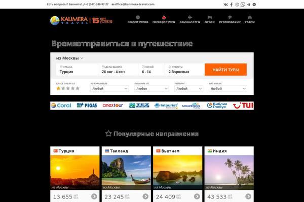 Site using Logo-slider-wp plugin