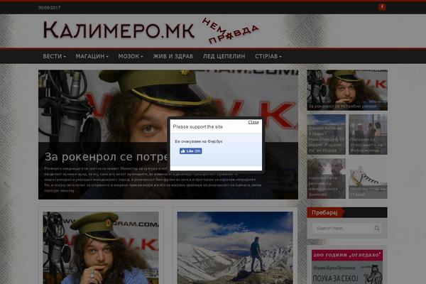 Site using Social PopUP - Facebook, Twitter & Google+ plugin