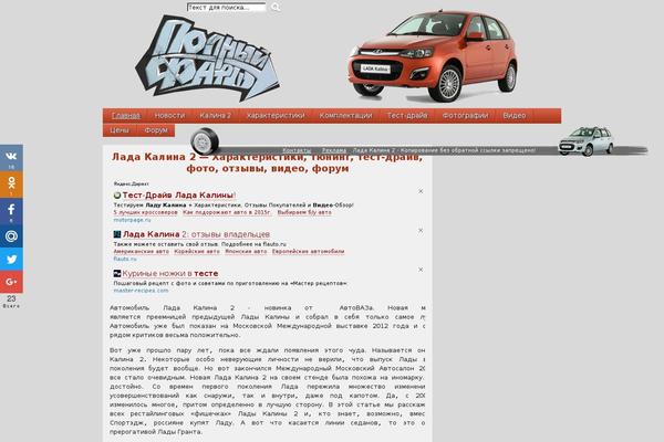 Site using Remove-broken-images plugin