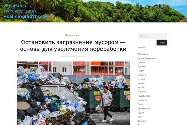 kaliningrad7m.ru site used Clearnote