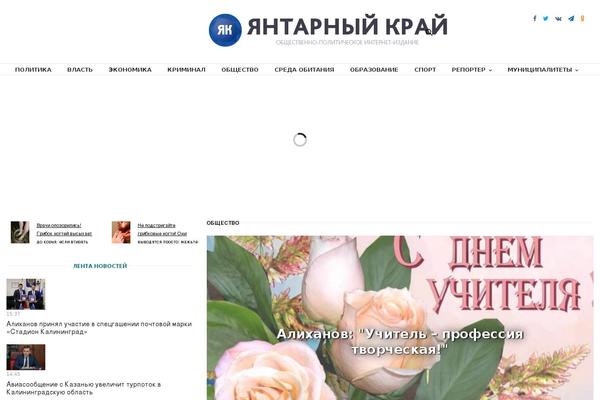 kaliningradfirst.ru site used The Voux