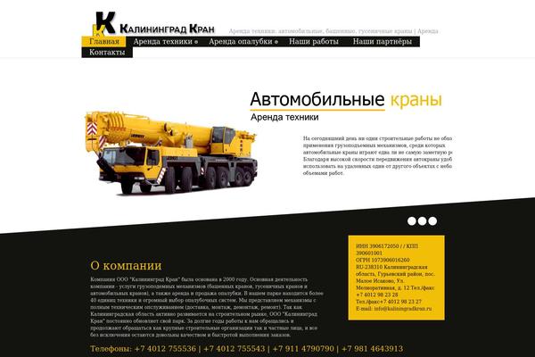Wp-avatar theme site design template sample