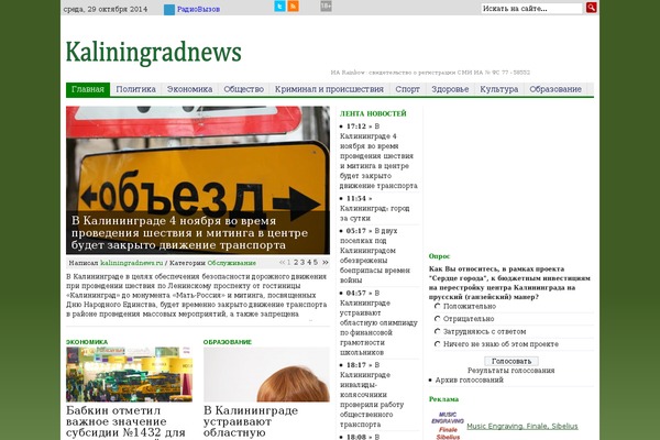 Theissue theme site design template sample