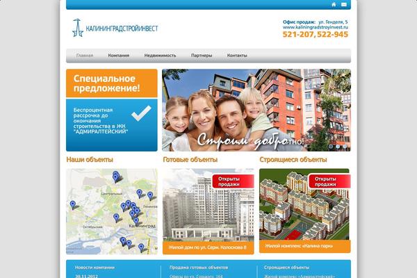 Site using Contact Me plugin