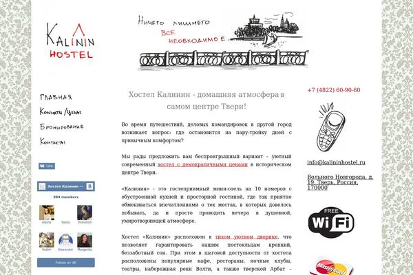 Snow Summit theme site design template sample