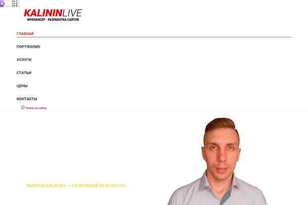 Site using WP-Syntax plugin