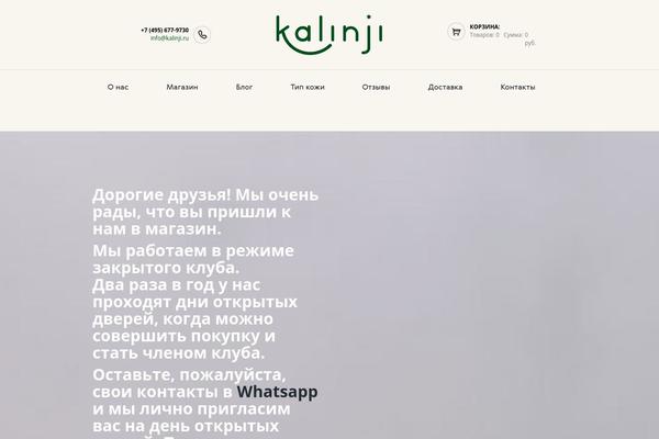 Site using WP Slick Slider and Image Carousel plugin