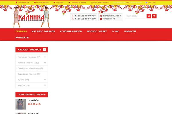 Site using Subscribe2 plugin