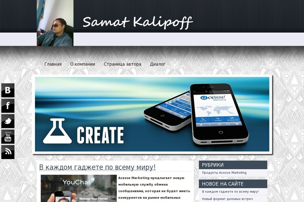 business-tint theme websites examples