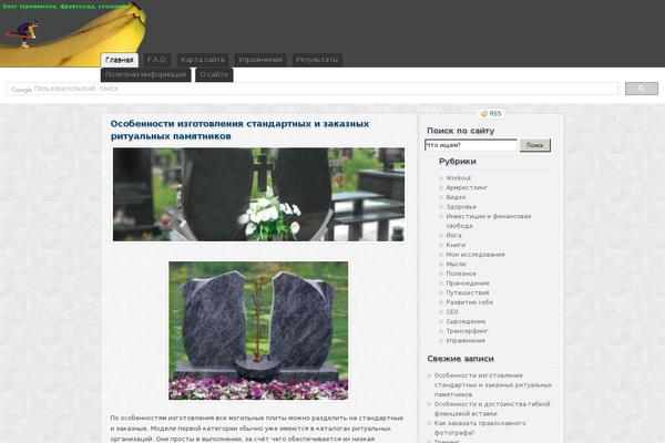 Site using Widget-options plugin