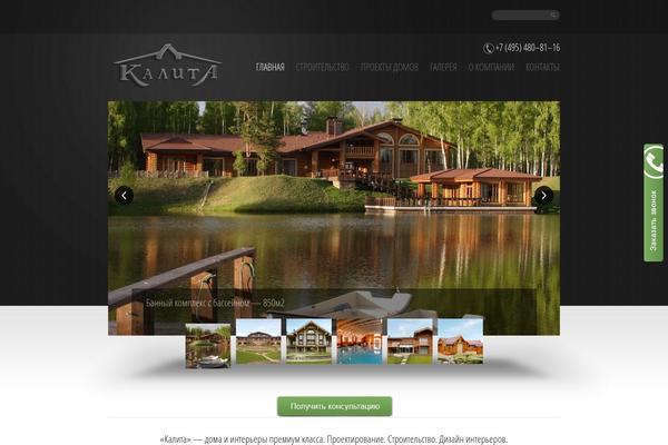 Theme1702 theme site design template sample