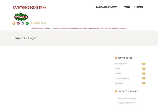 kalitniki.com site used Zante-child