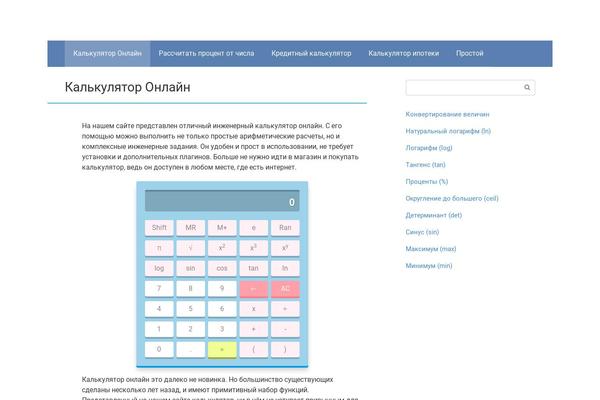 Site using Expert-review plugin