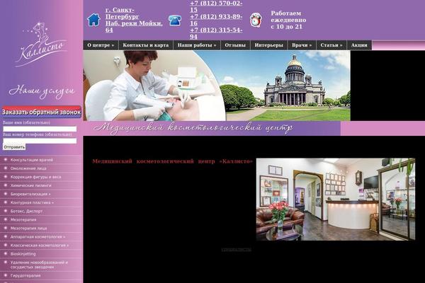 Site using Collapsing Pages plugin
