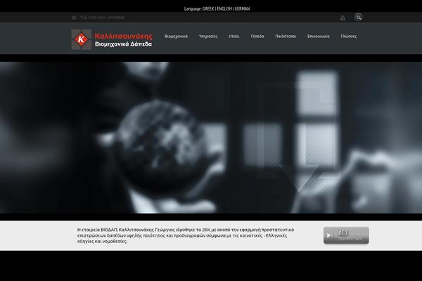 Spearit theme site design template sample