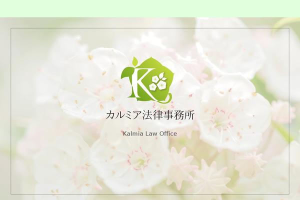 kalmia.jp site used Kalmia