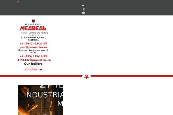 Site using Wpp-ninja-bootstrap-gallery plugin