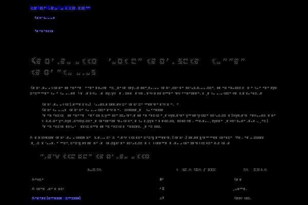 Site using CC BMI Calculator plugin
