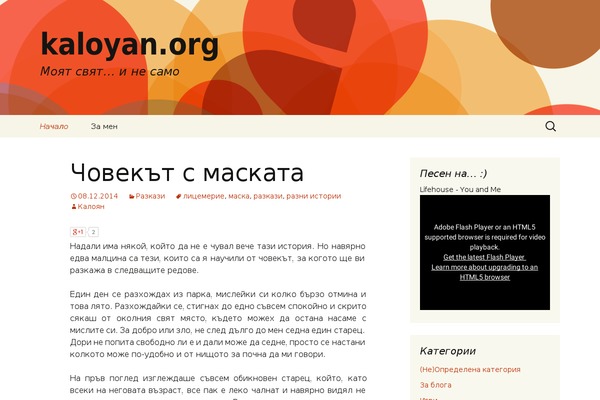 Site using Internet Defense League Cat Signal plugin