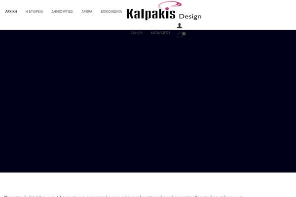 Site using Venobox-lightbox plugin