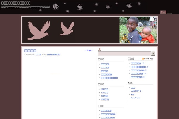 kalpatarubooks.com site used Aapna