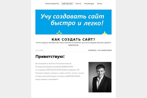 Zinnia theme site design template sample