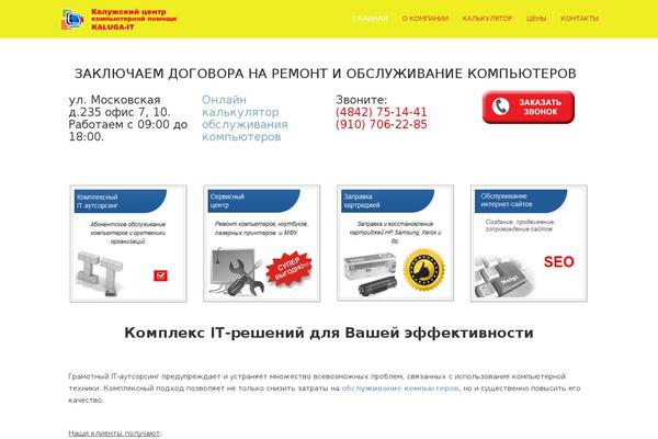 RT-Theme 18 theme site design template sample