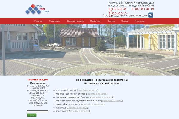 Print theme site design template sample