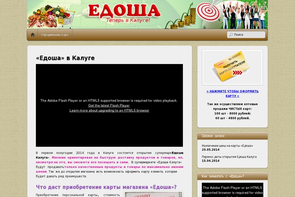 iTheme2 theme site design template sample