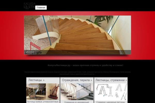 Site using Russian Currency plugin