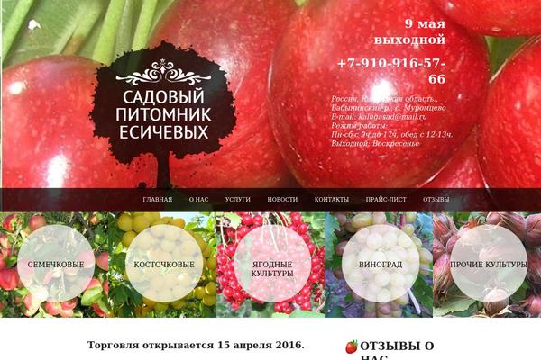 Wallbase theme site design template sample