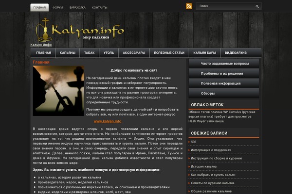 Palatino theme websites examples