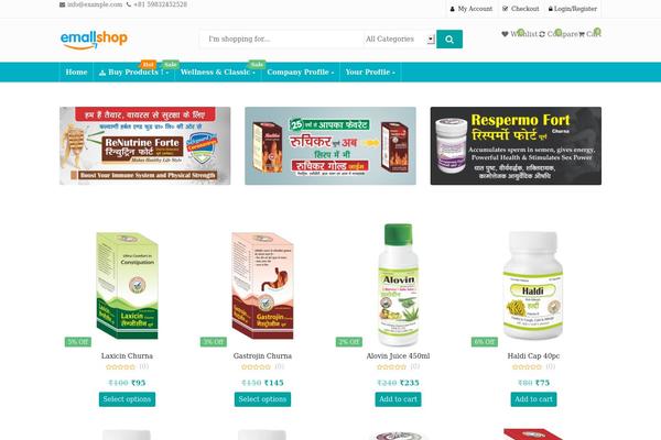 EmallShop theme site design template sample