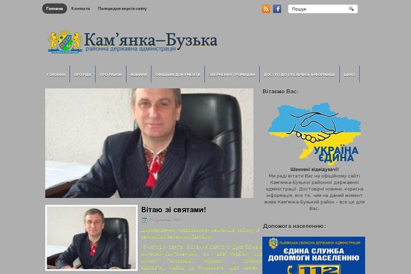Financeblog theme site design template sample