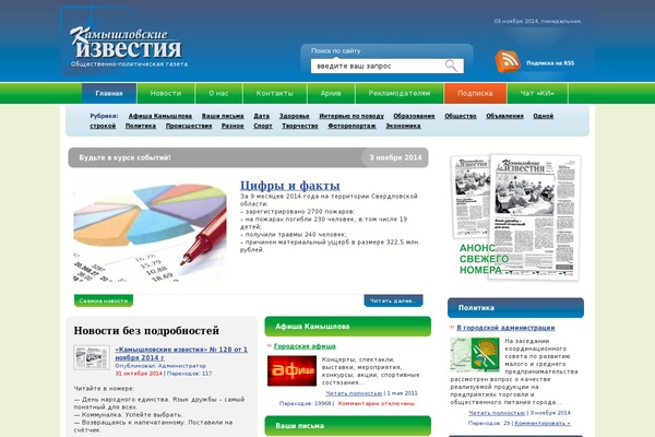Site using Democracy plugin