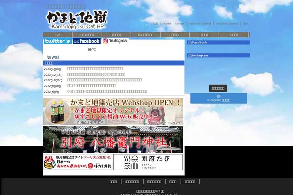 Site using What's New Generator plugin