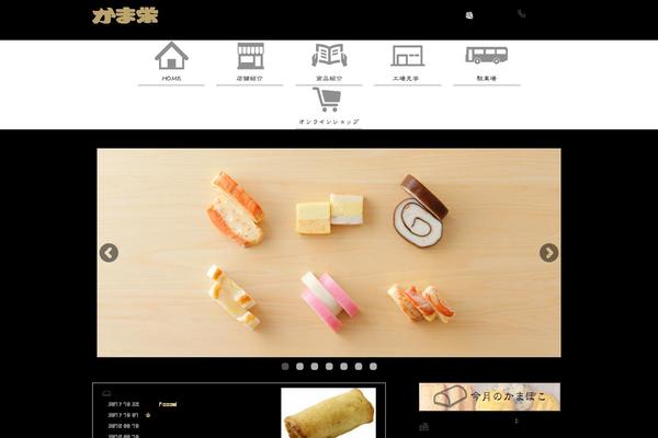 Site using Business-calendar plugin