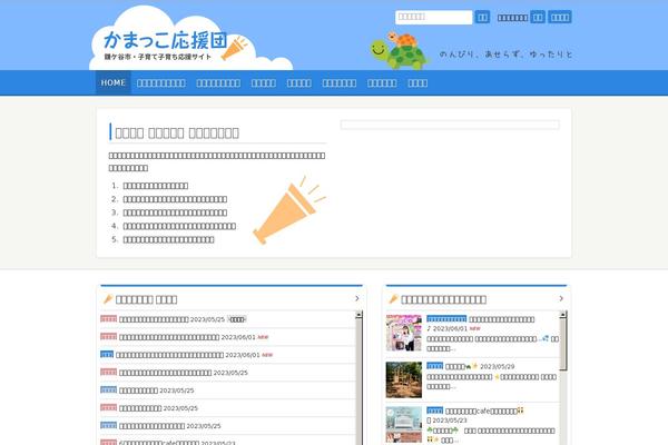 Site using WP Social Bookmarking Light plugin